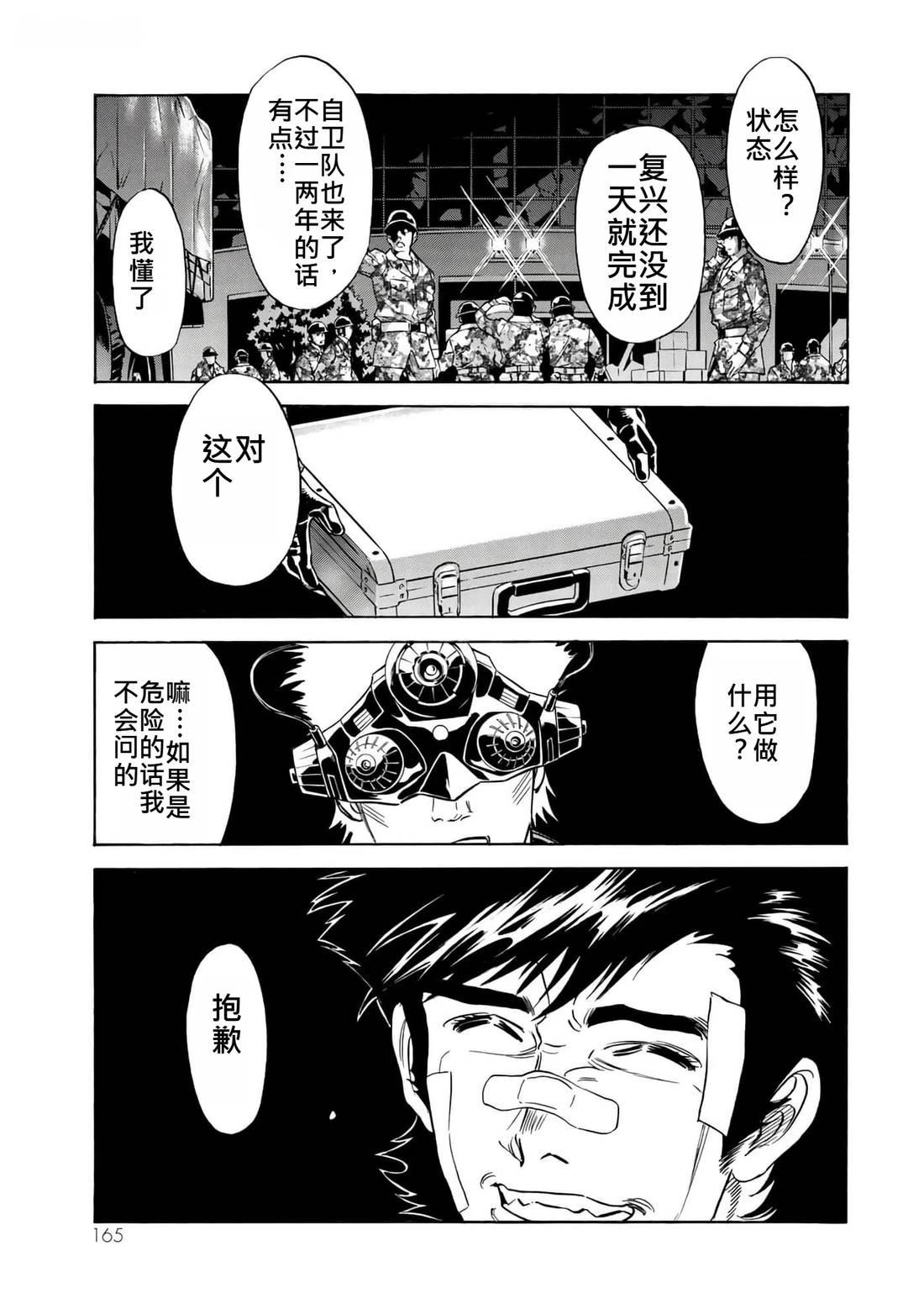 第35卷153