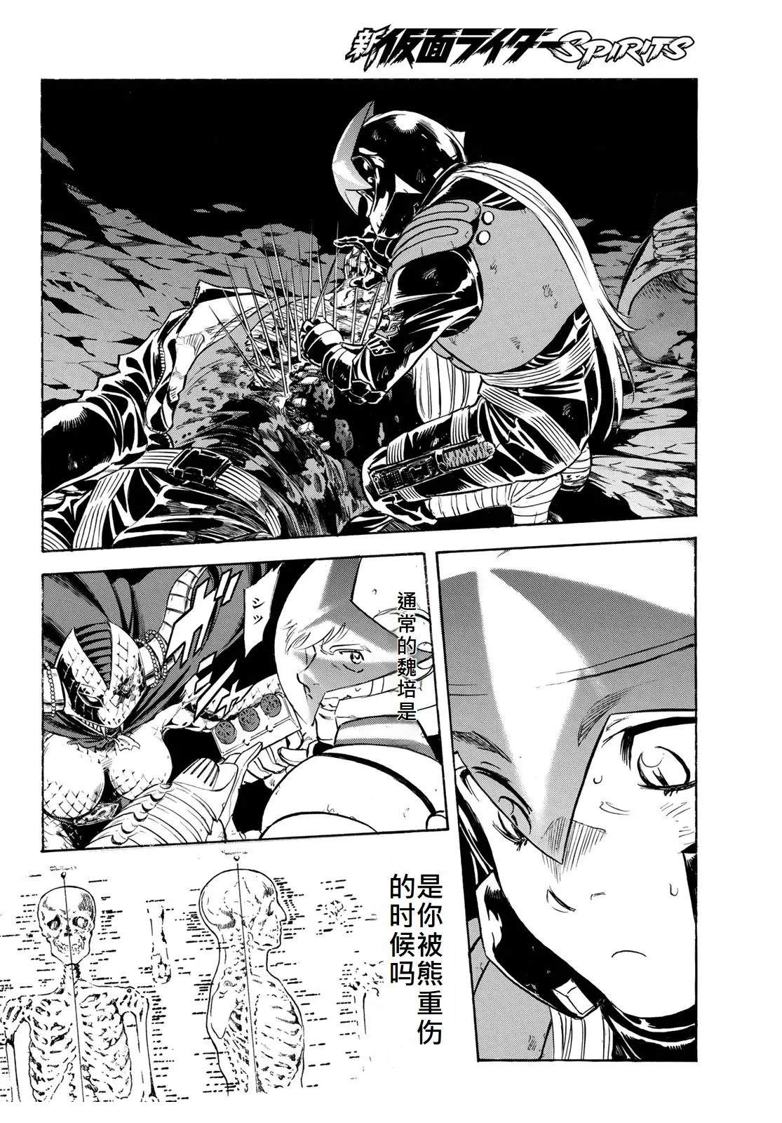 第173话24
