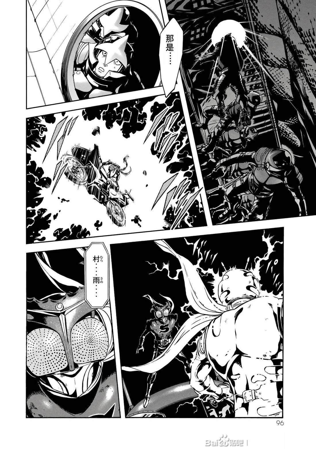 第31话83