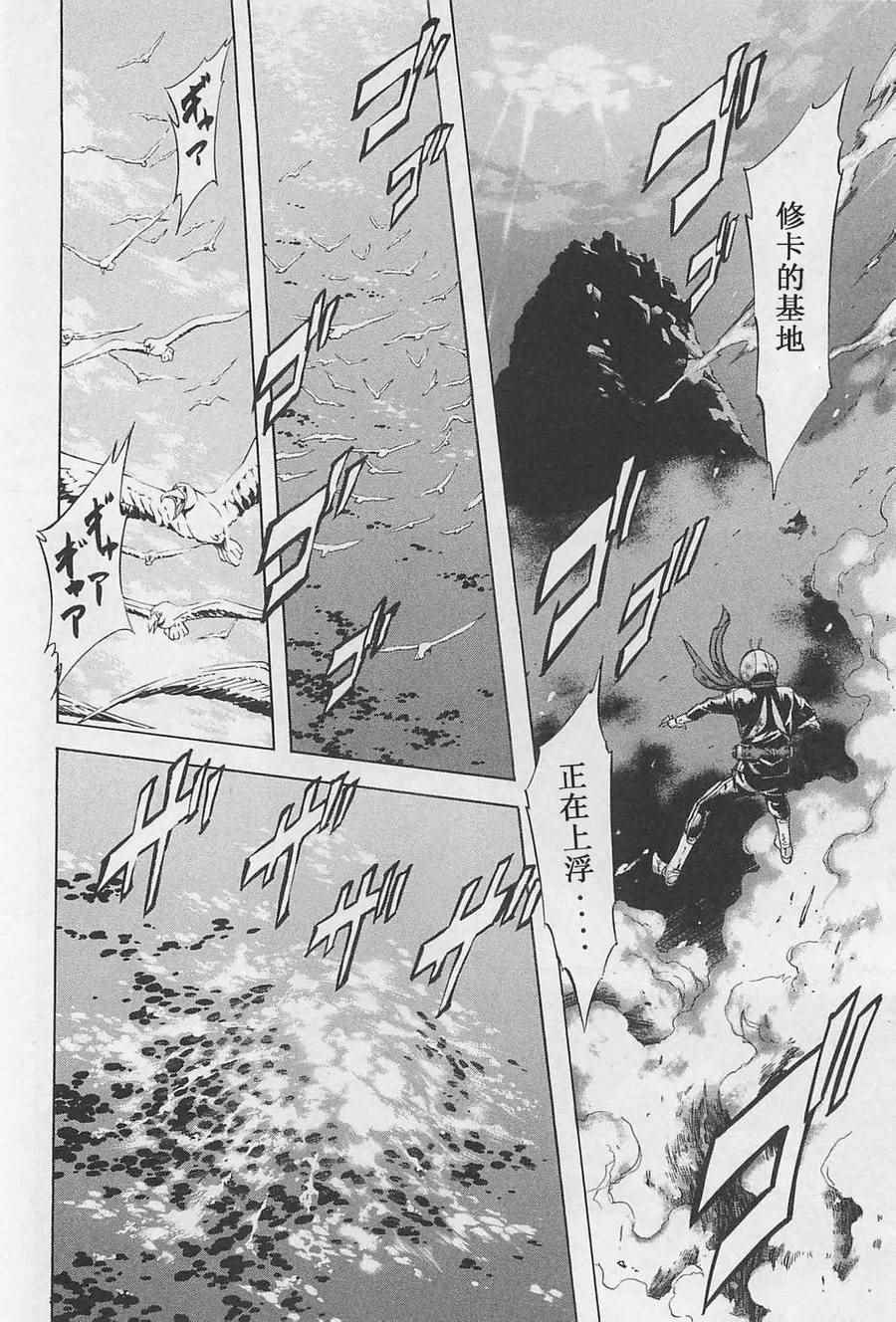 第52话26