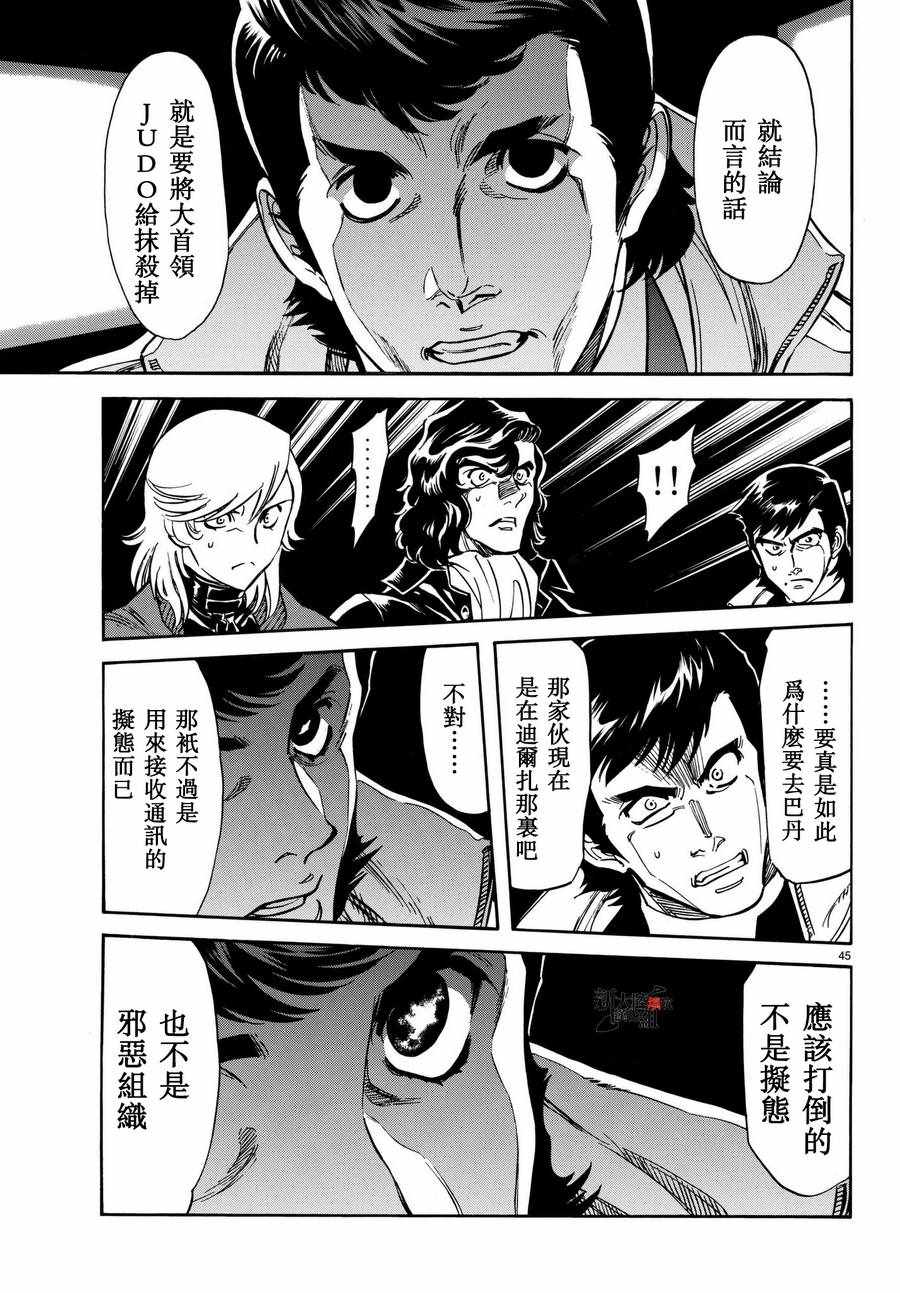 第100话42