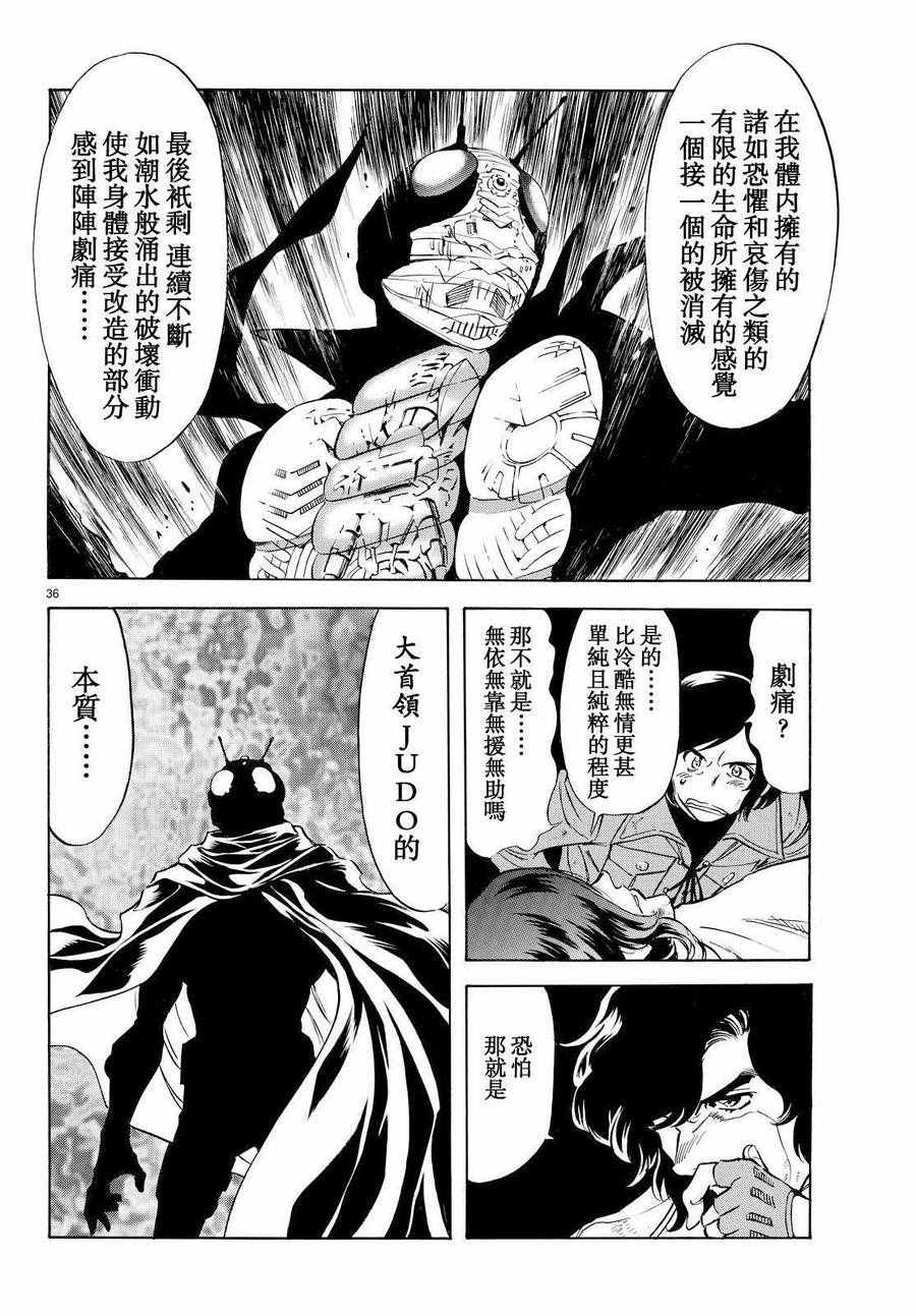 第76话30
