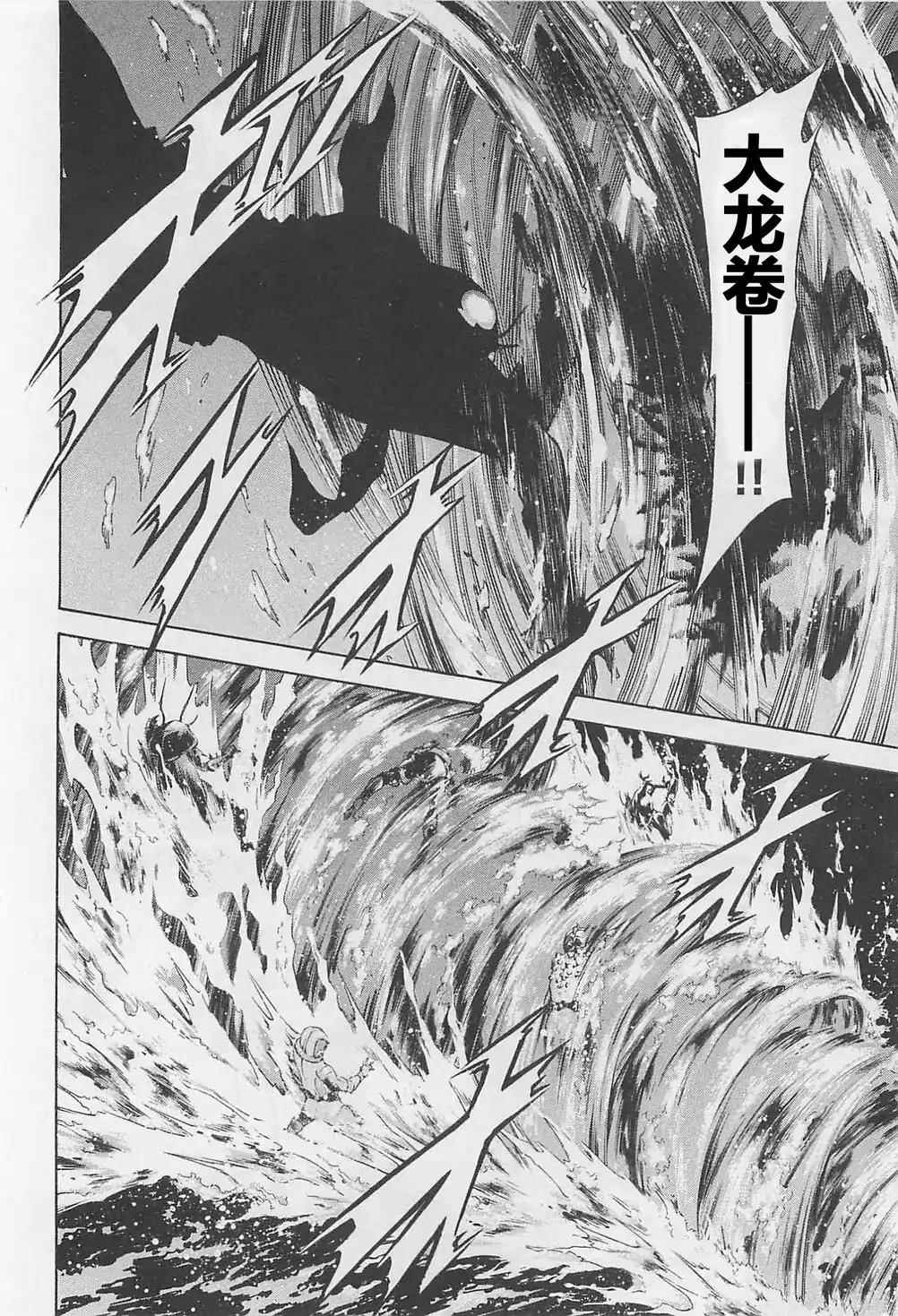 第50话9