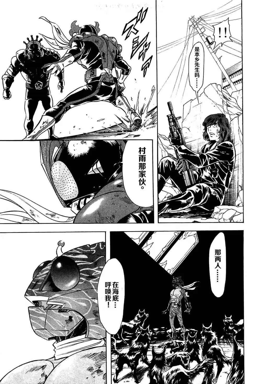 第49话5