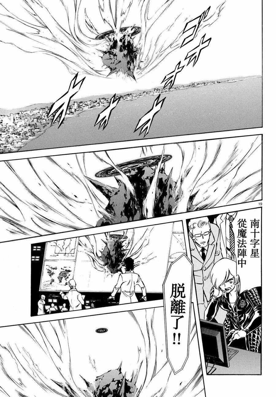 第86话17