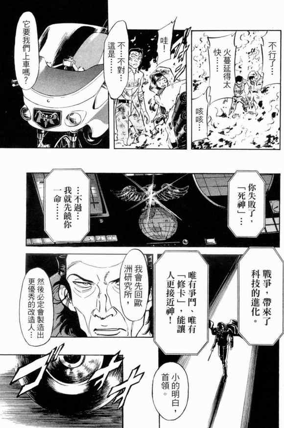 第2卷68