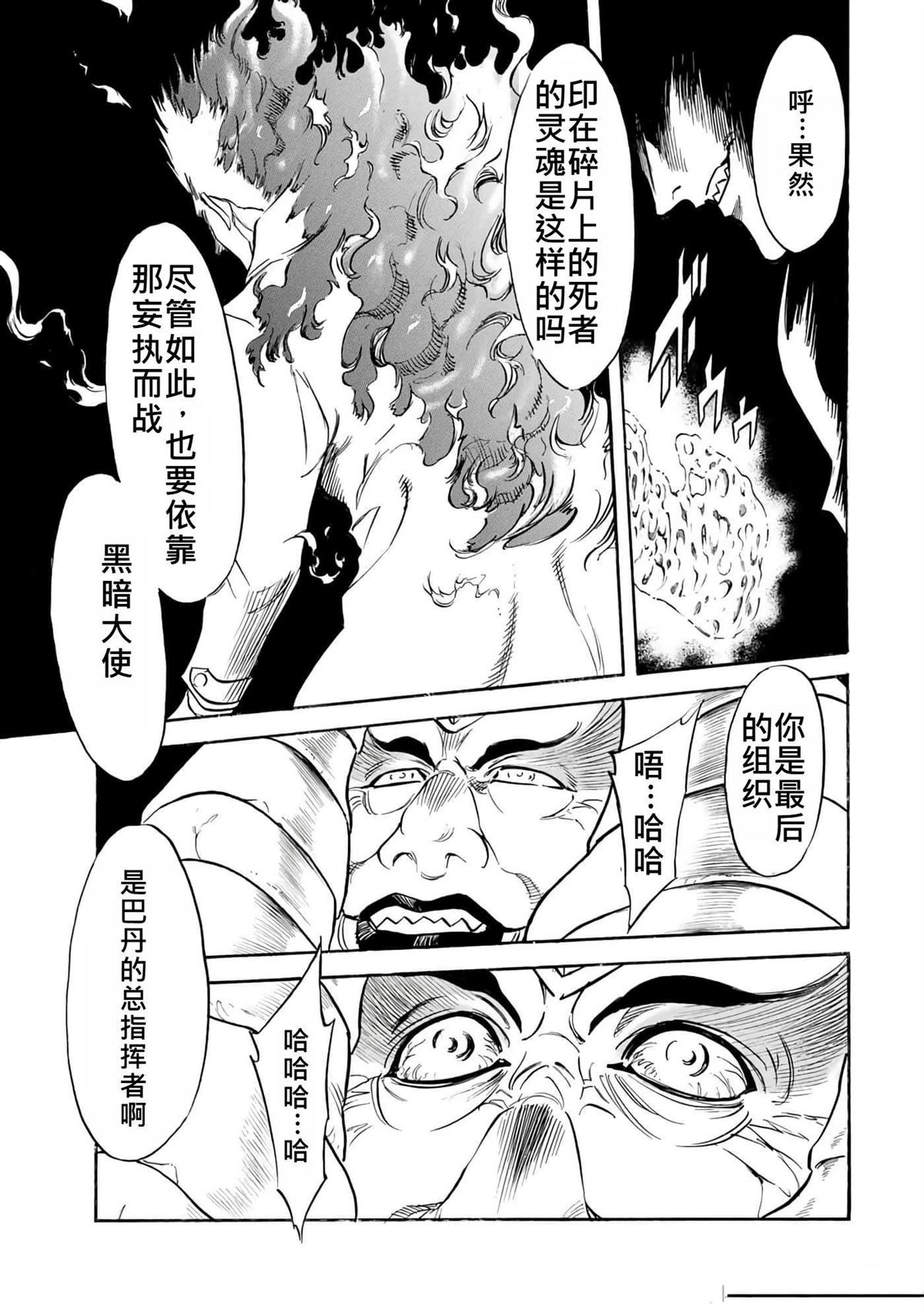 第37卷31