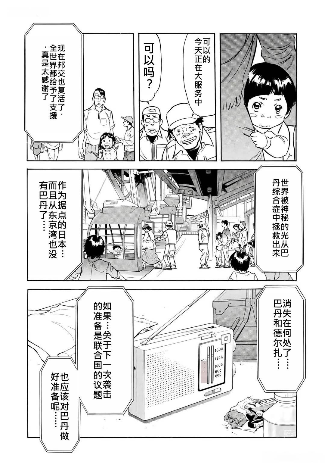 第35卷119