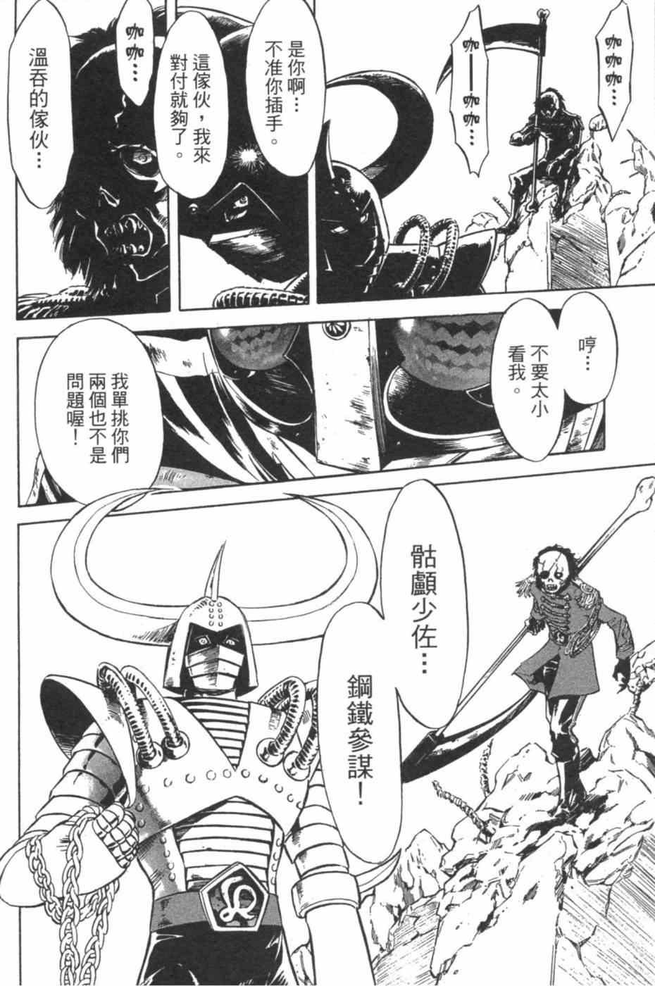 第7卷141