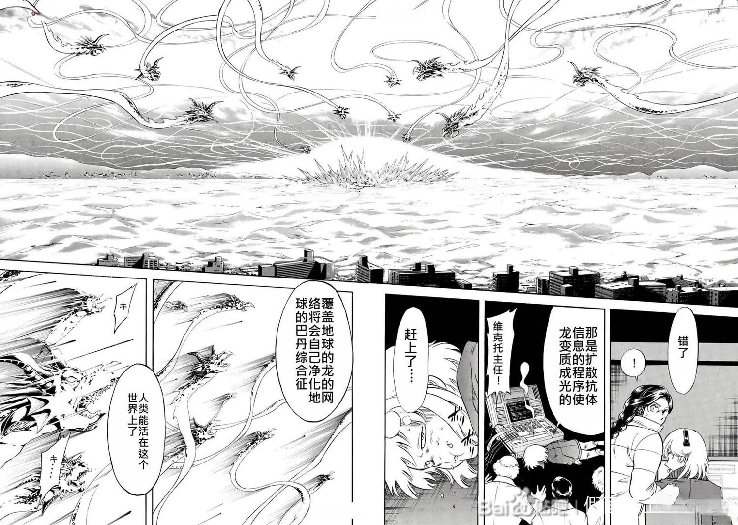第34话119