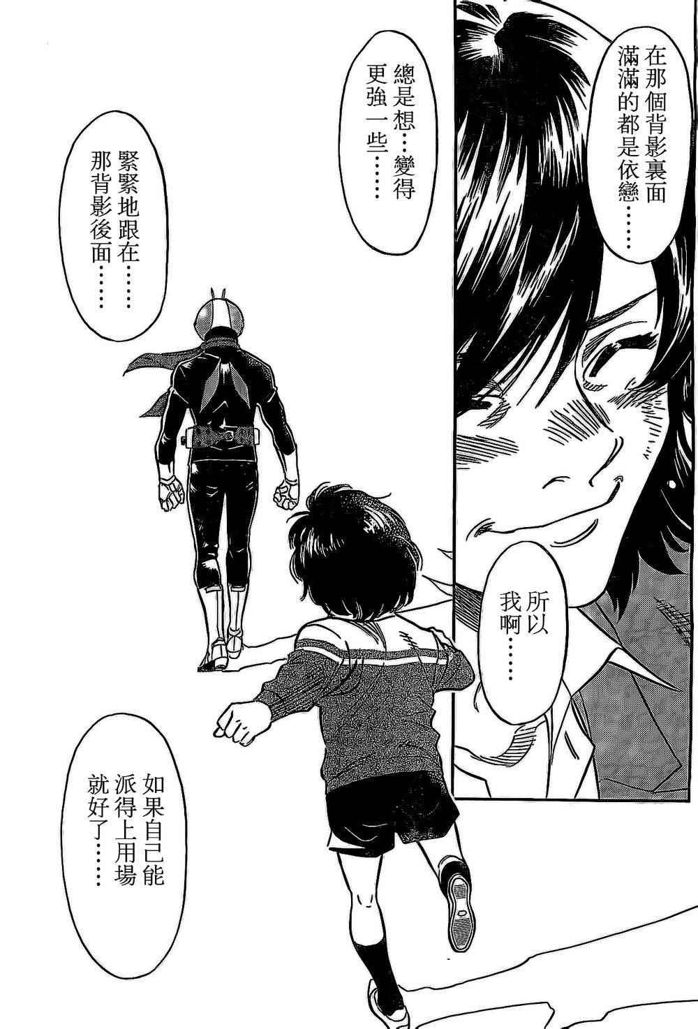 第58话38