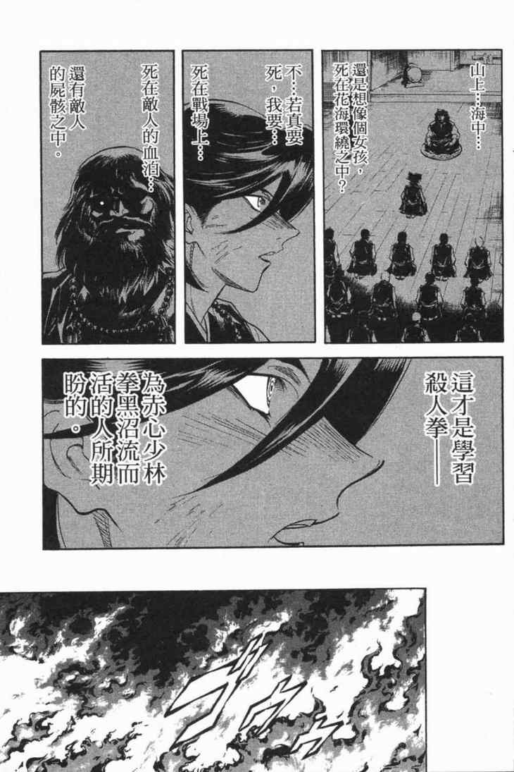 第6卷46