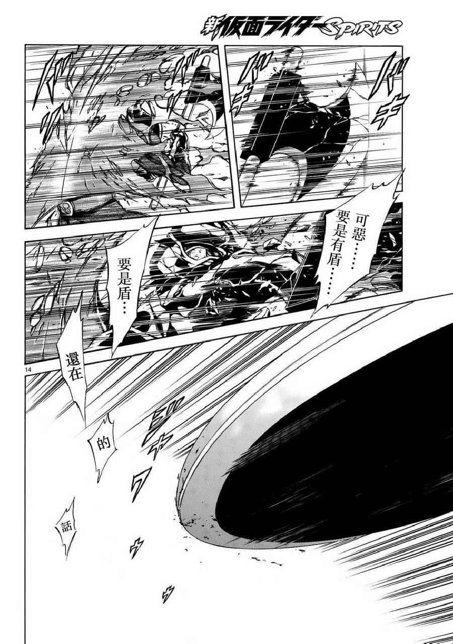 第92话10