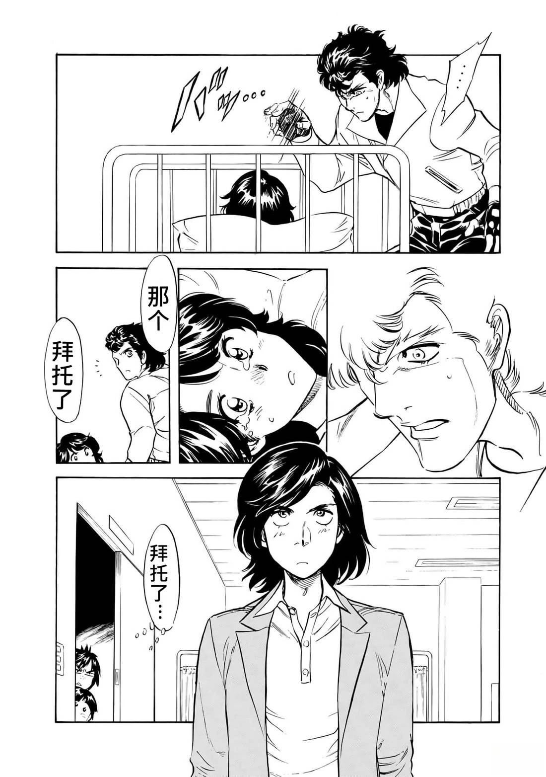 第35卷106