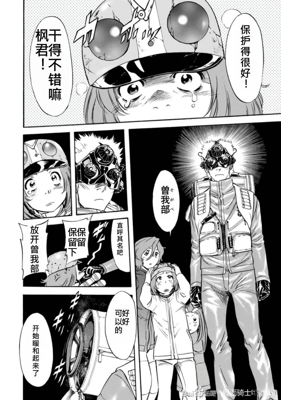 第27话156