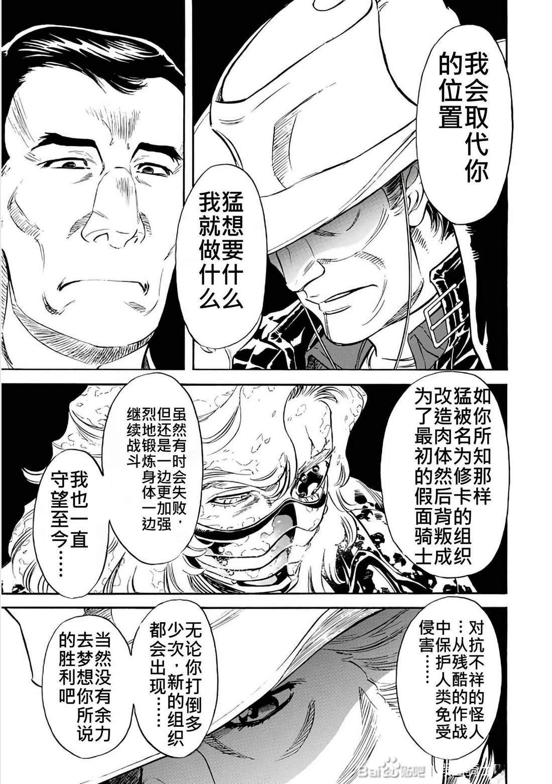 第30话104