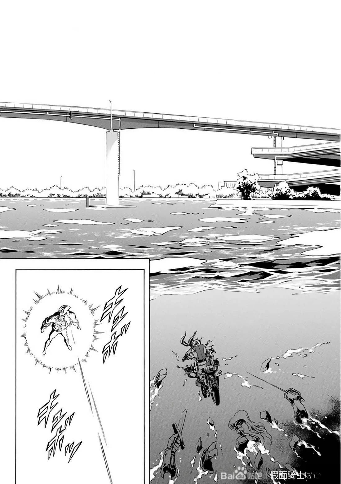 第30话29