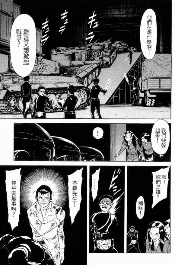 第2卷20