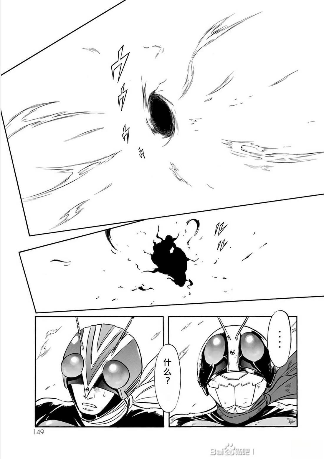 第29话149