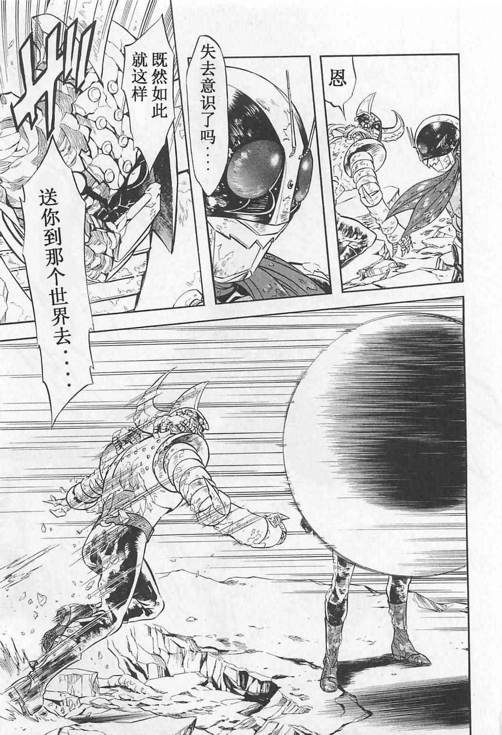 第53话19