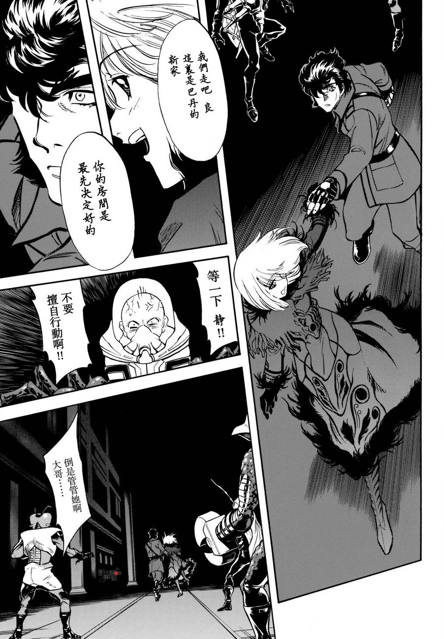 第102话15