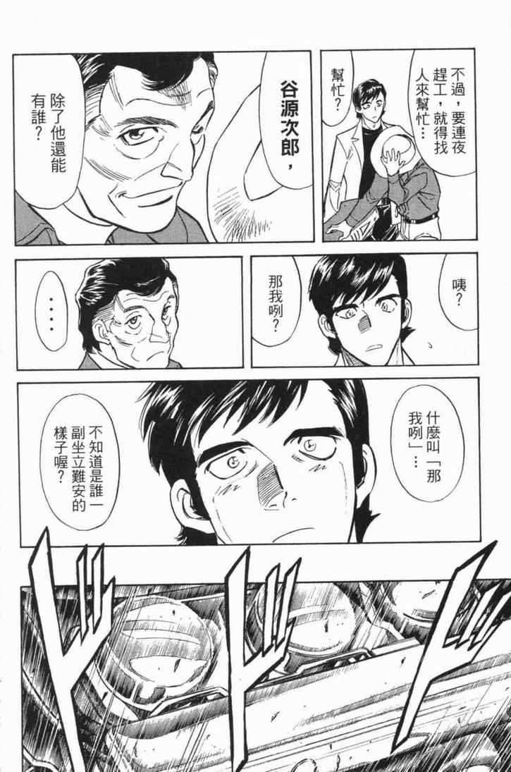 第4卷134