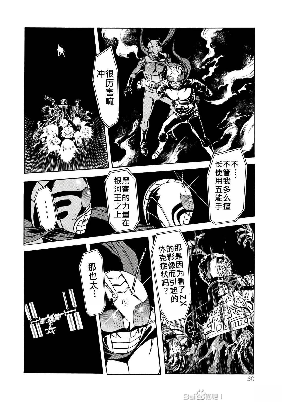 第32话50