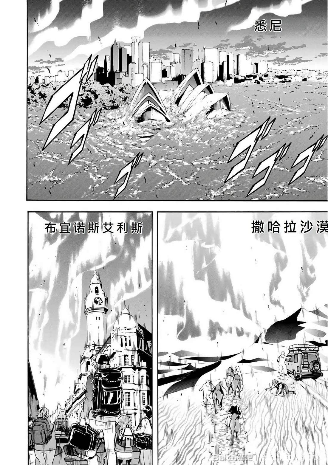 第30话189