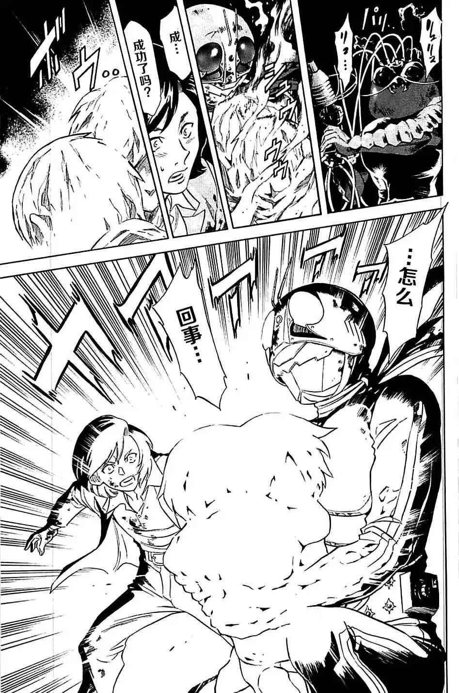 第47话16