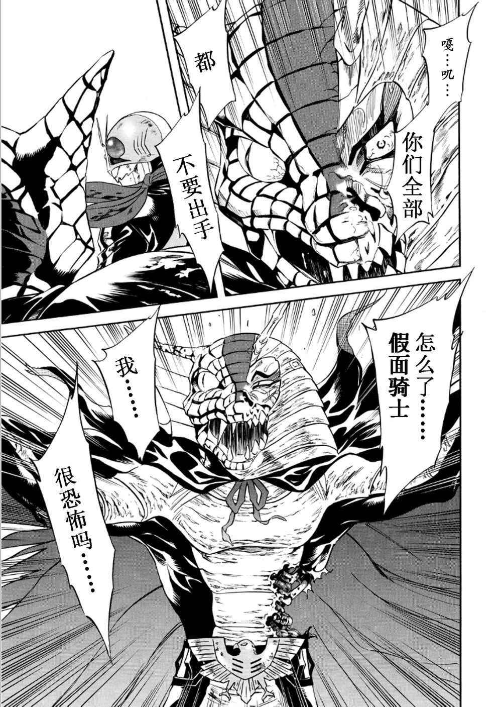 第56话24