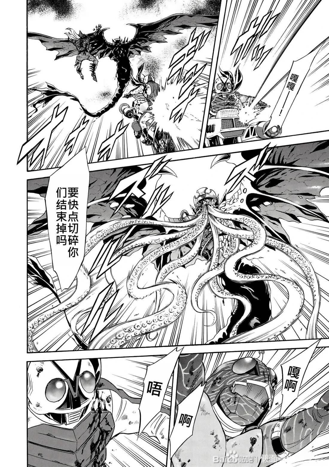 第31话38
