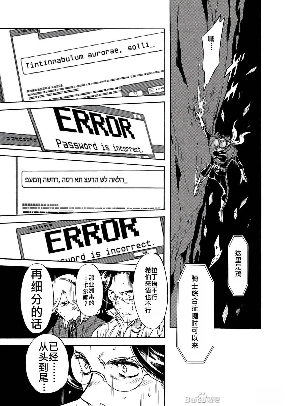 第32话144