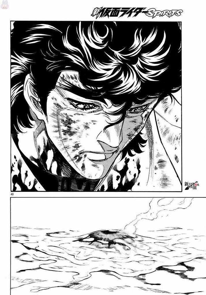 第99话35