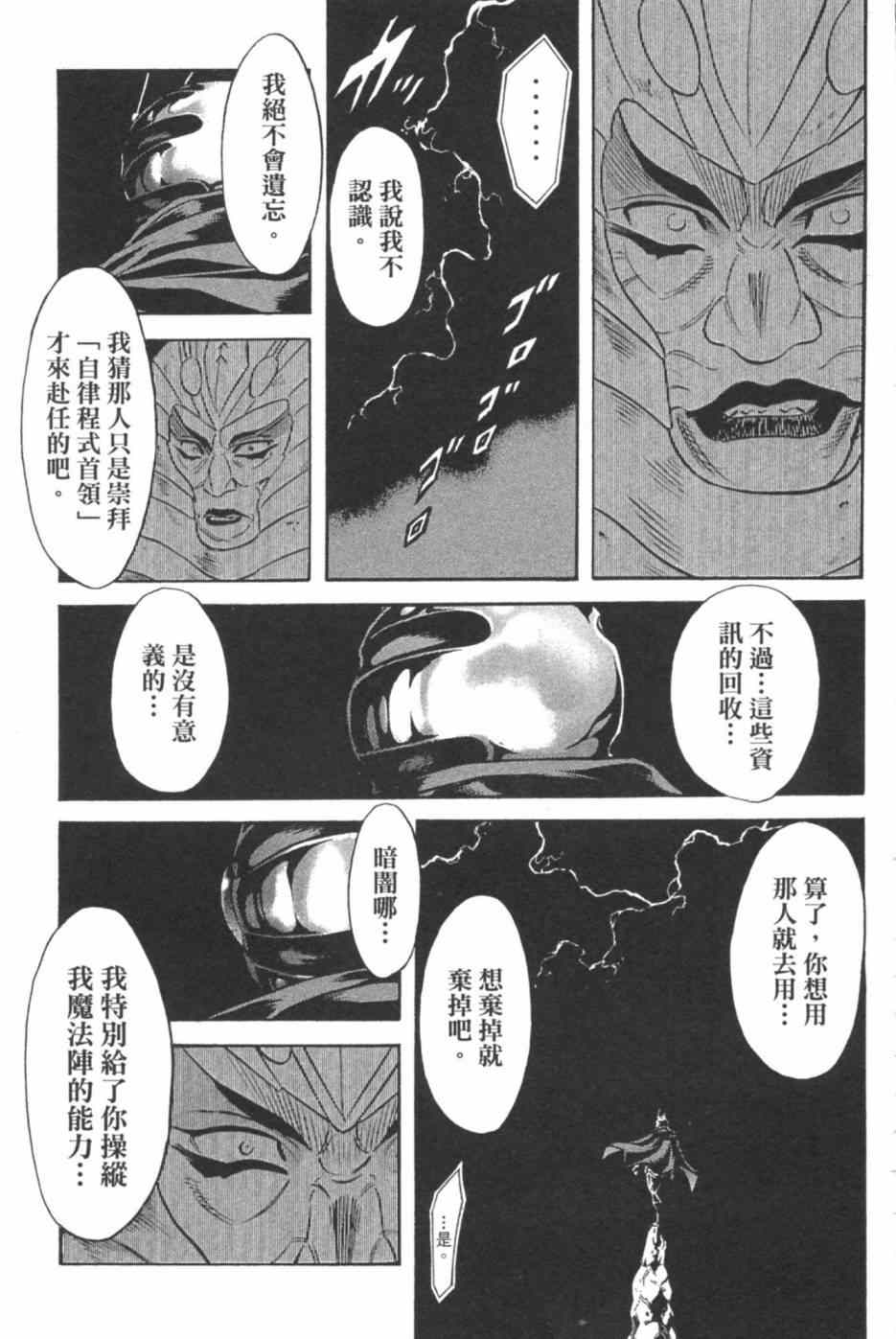 第7卷105