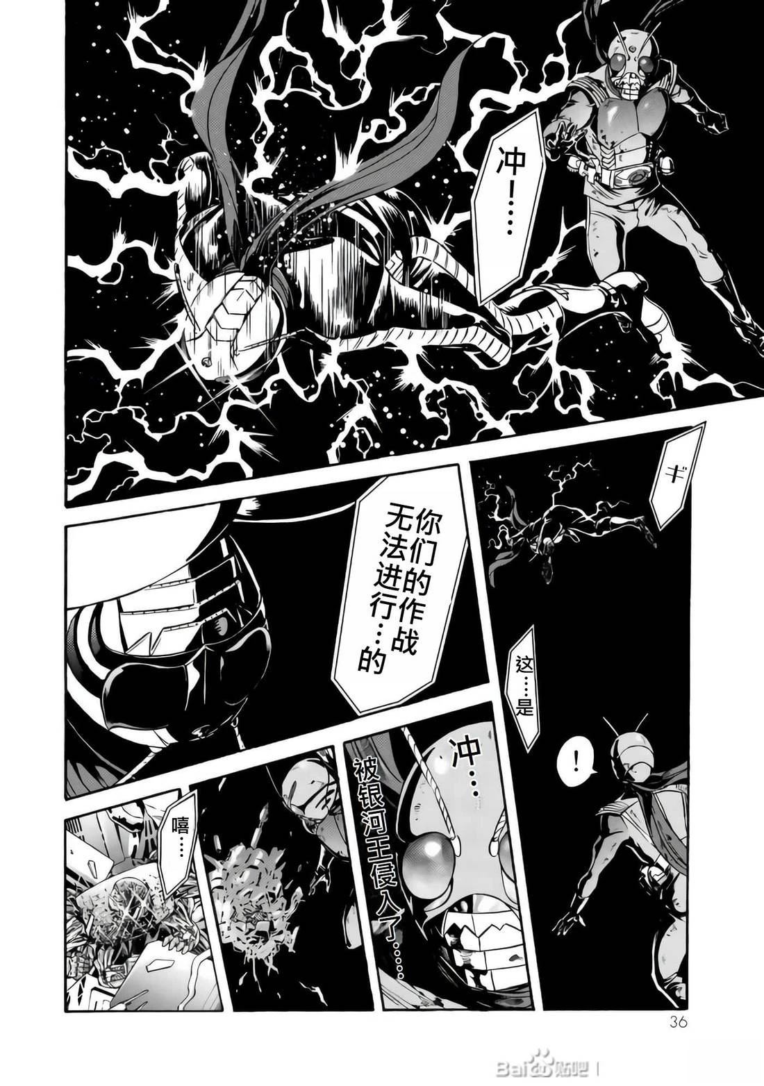 第33话30