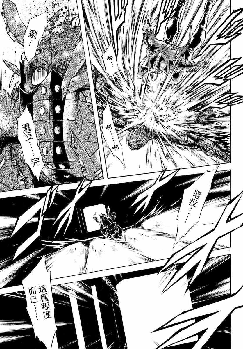第75话9