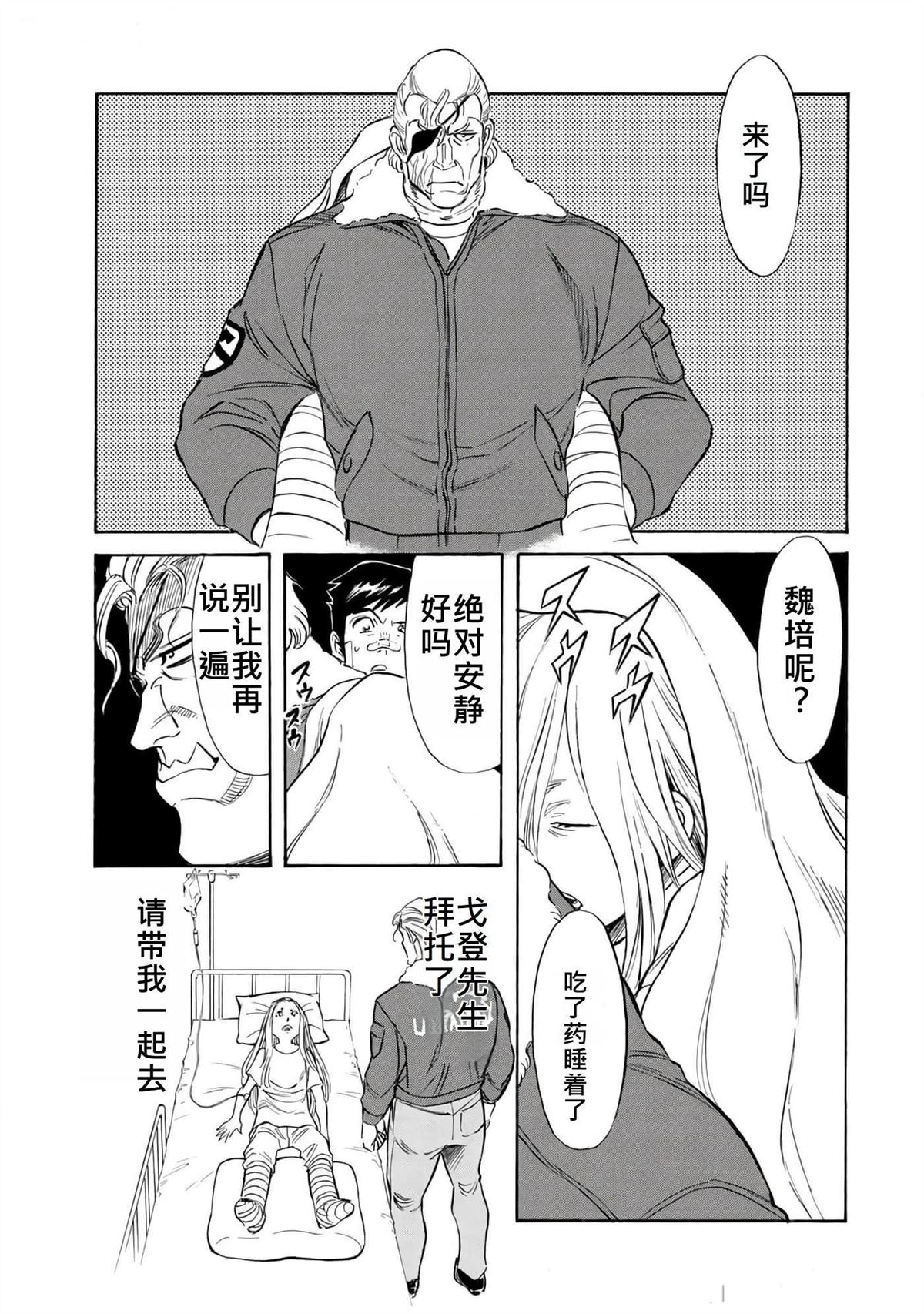 第37卷4