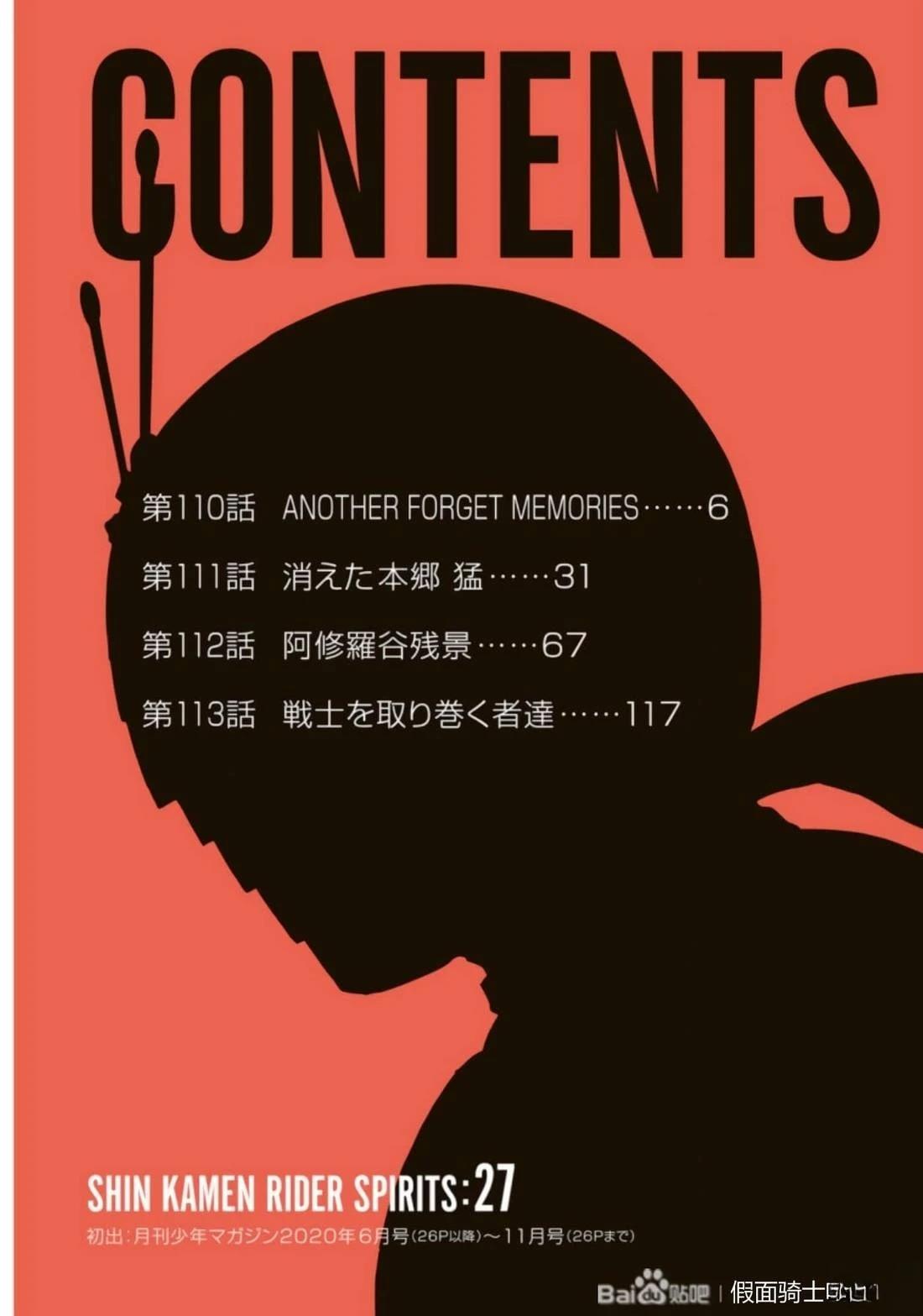 第27话1