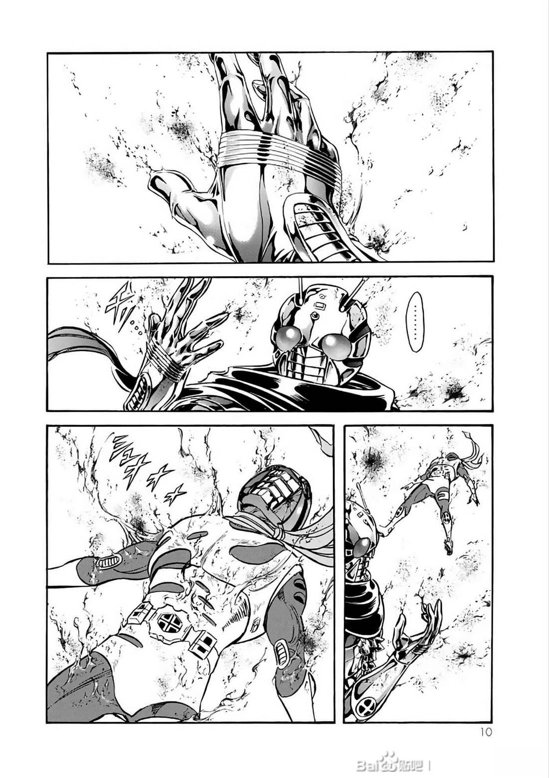 第29话10