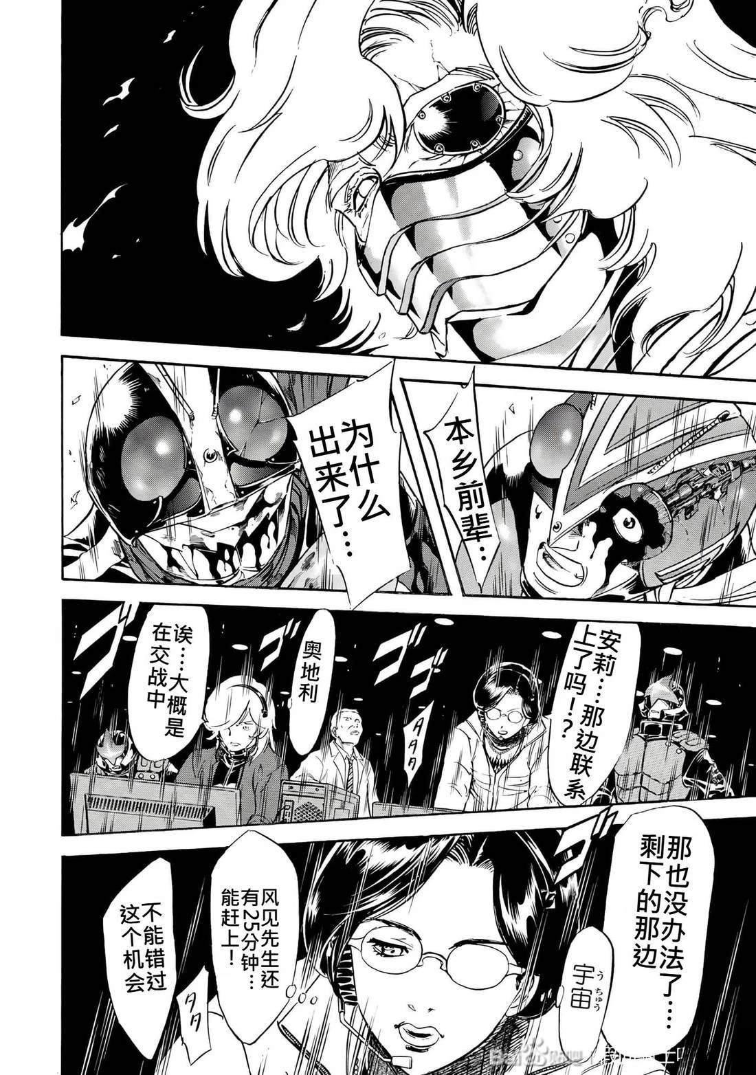 第31话158