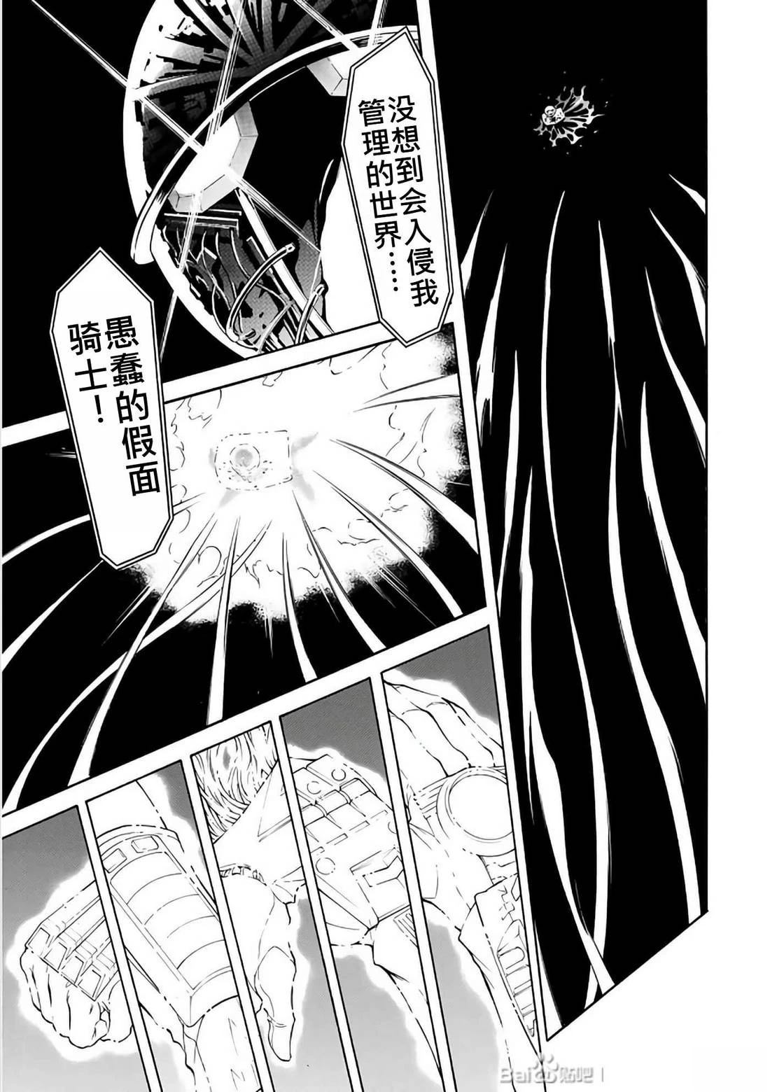 第29话191