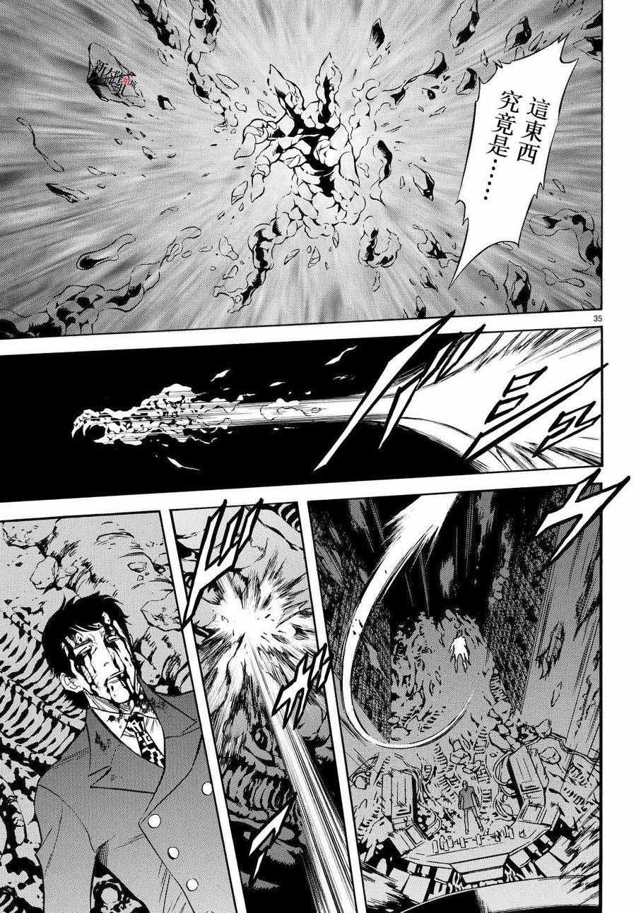 第84话32