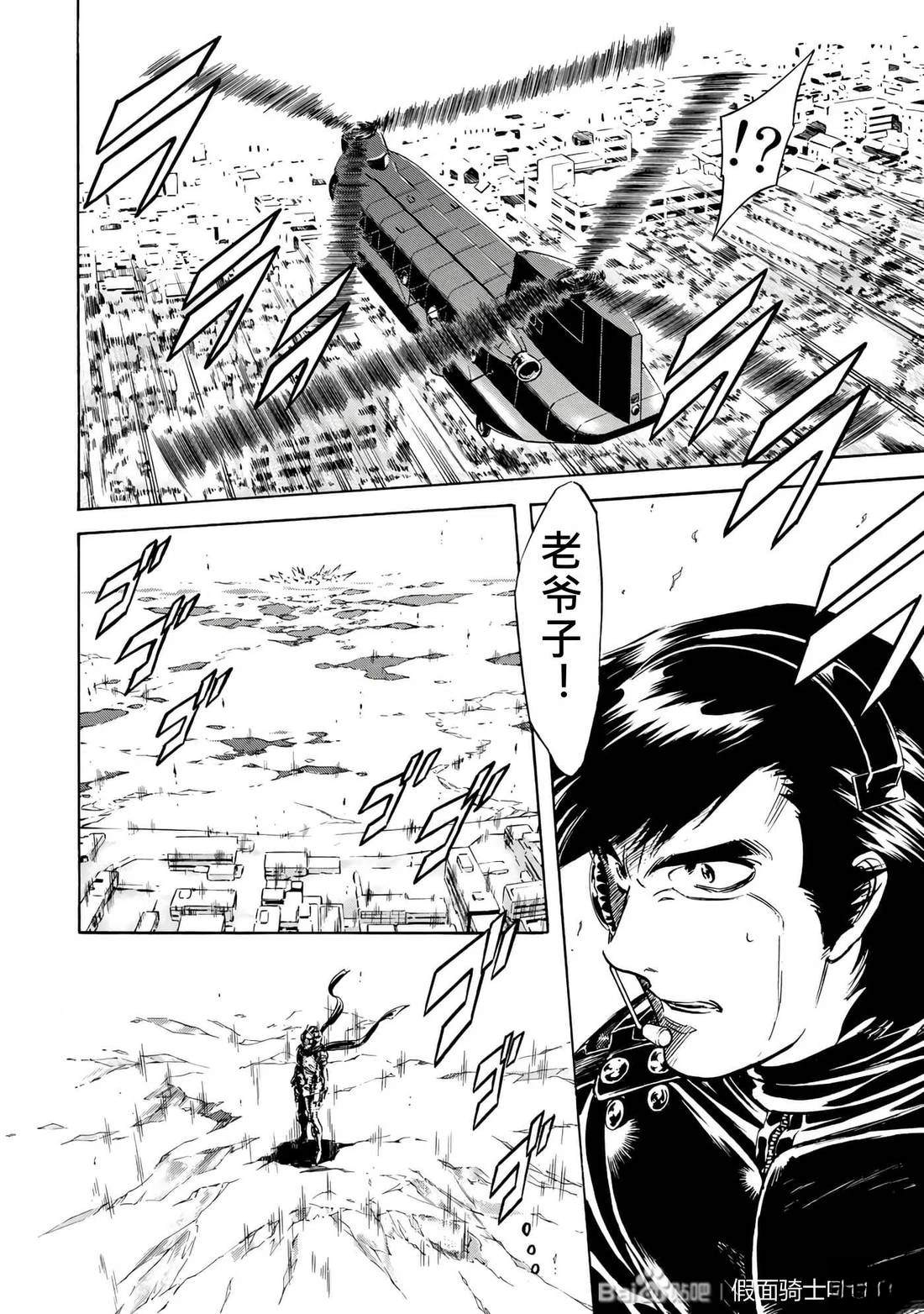 第31话144