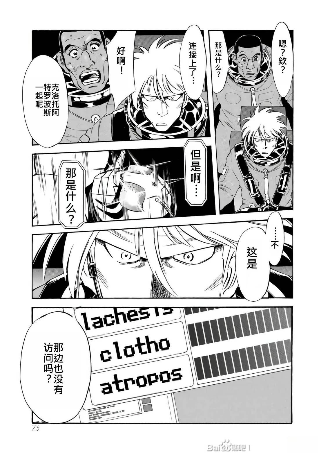 第33话68