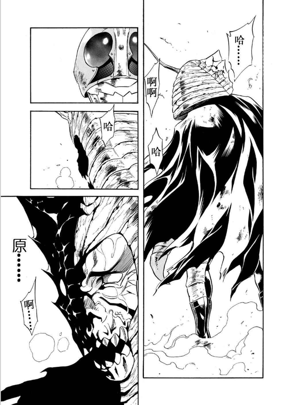 第56话20