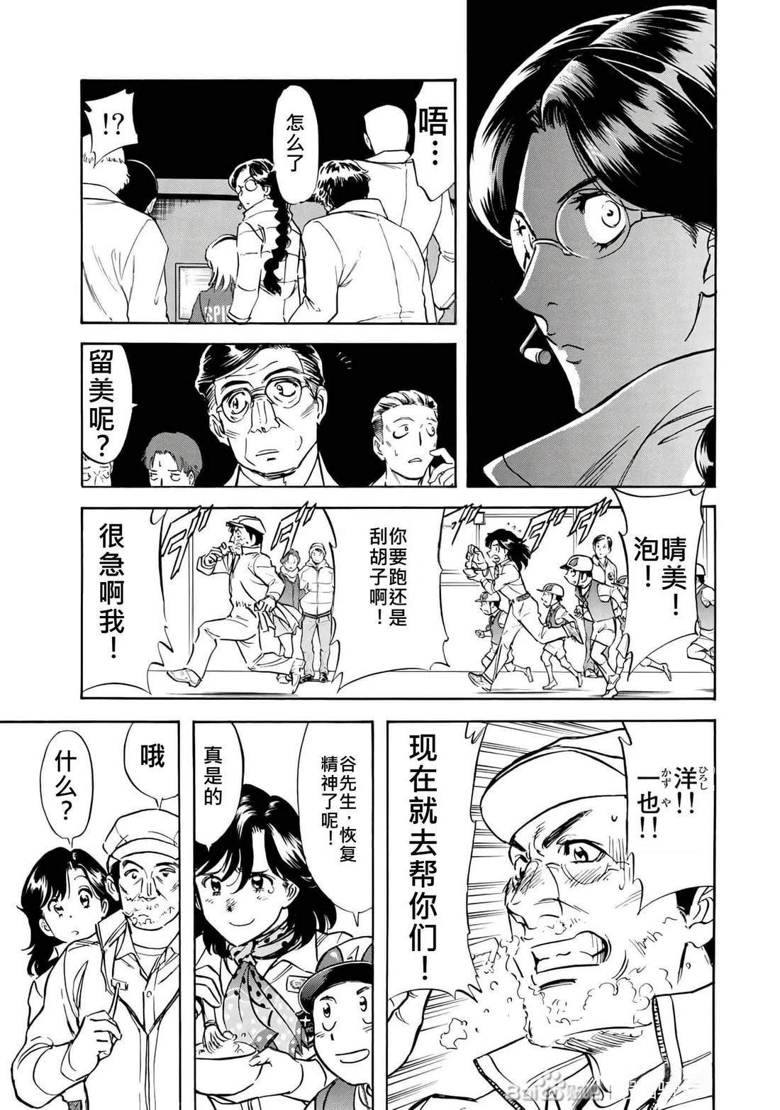 第34话135