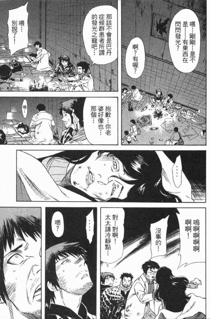 第6卷143