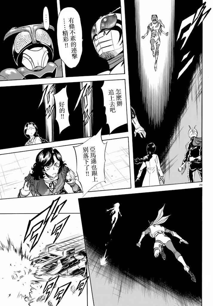 第64话27