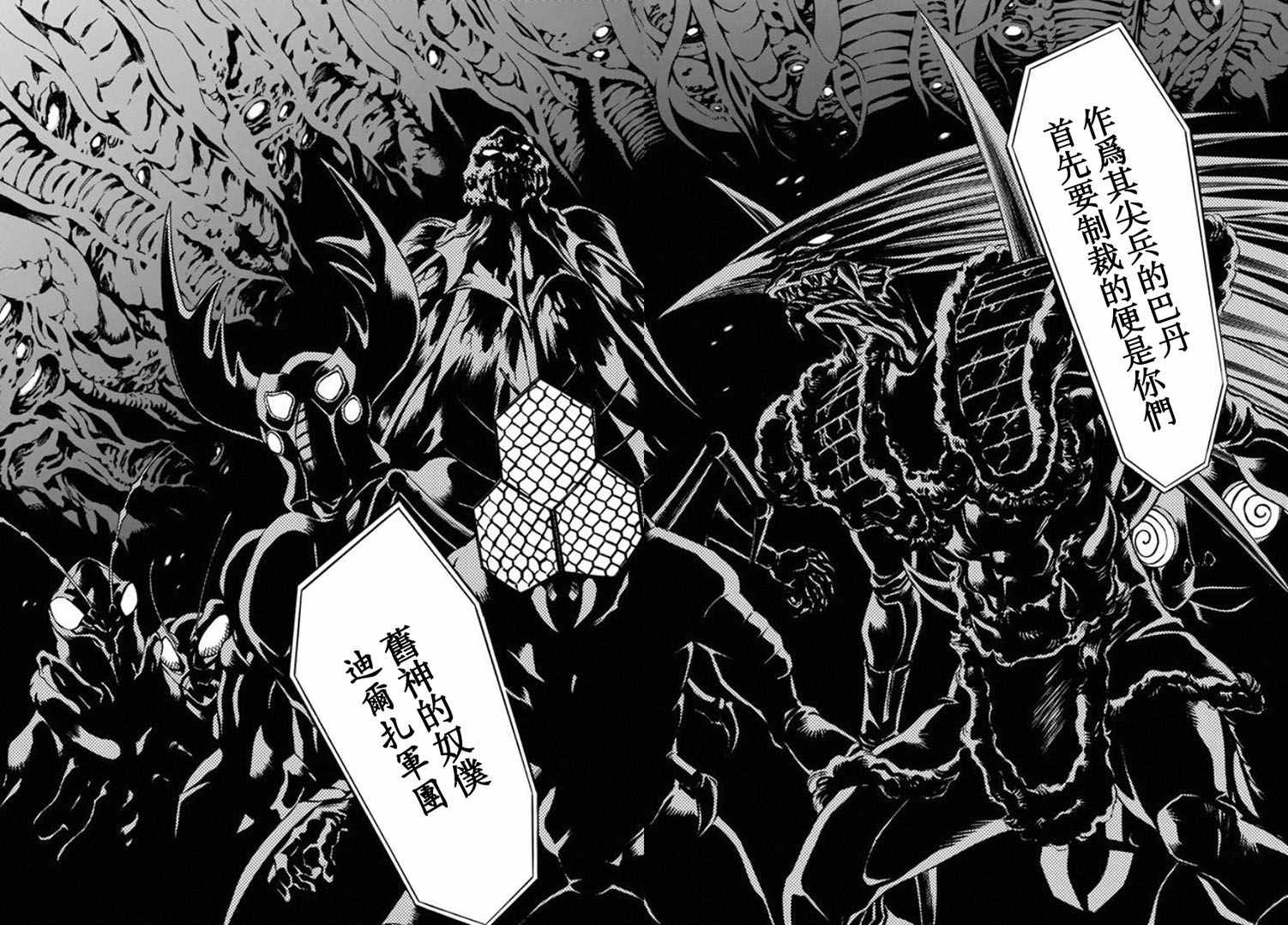 第66话16