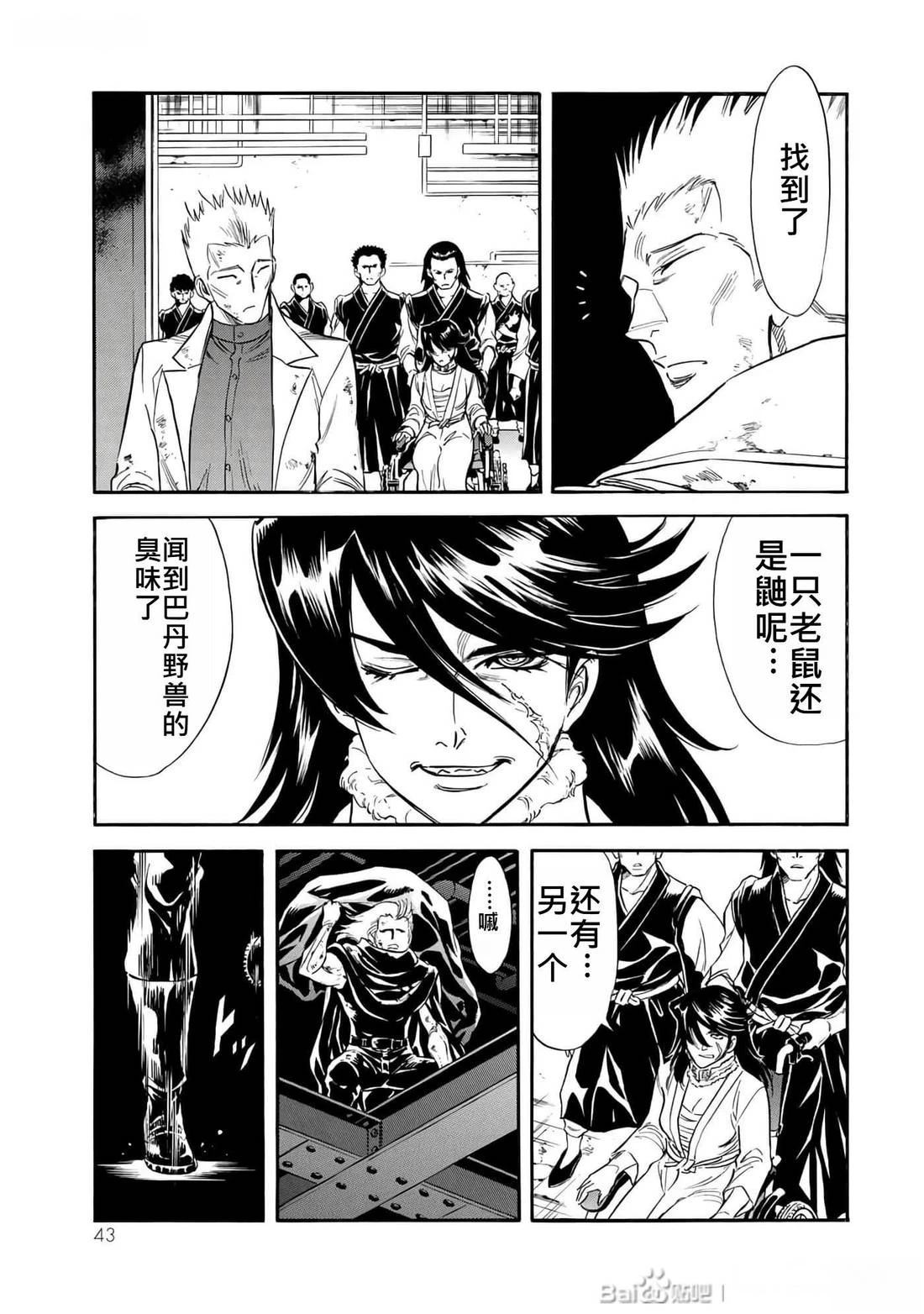 第34话40
